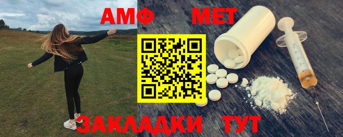 Amphetamine  Вход с VPN  Печора  АМФЕТАМИН 98%  Amphetamine 