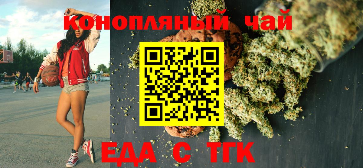 Конопля  Вход с VPN  APVP СОЛЬ кристаллы  МЕФ  ГАШ  MDMA  Печора  Мефедрон  