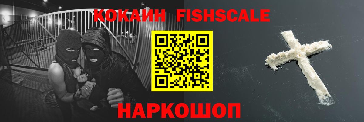 Cocaine  Cocaine Эквадор  Вход с VPN  Печора 