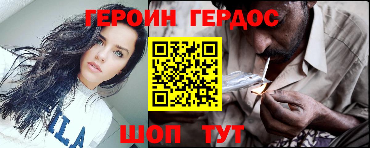 ТГК Печора
