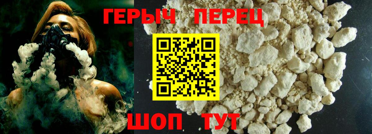 Печора  Героин Афган  Вход с VPN 