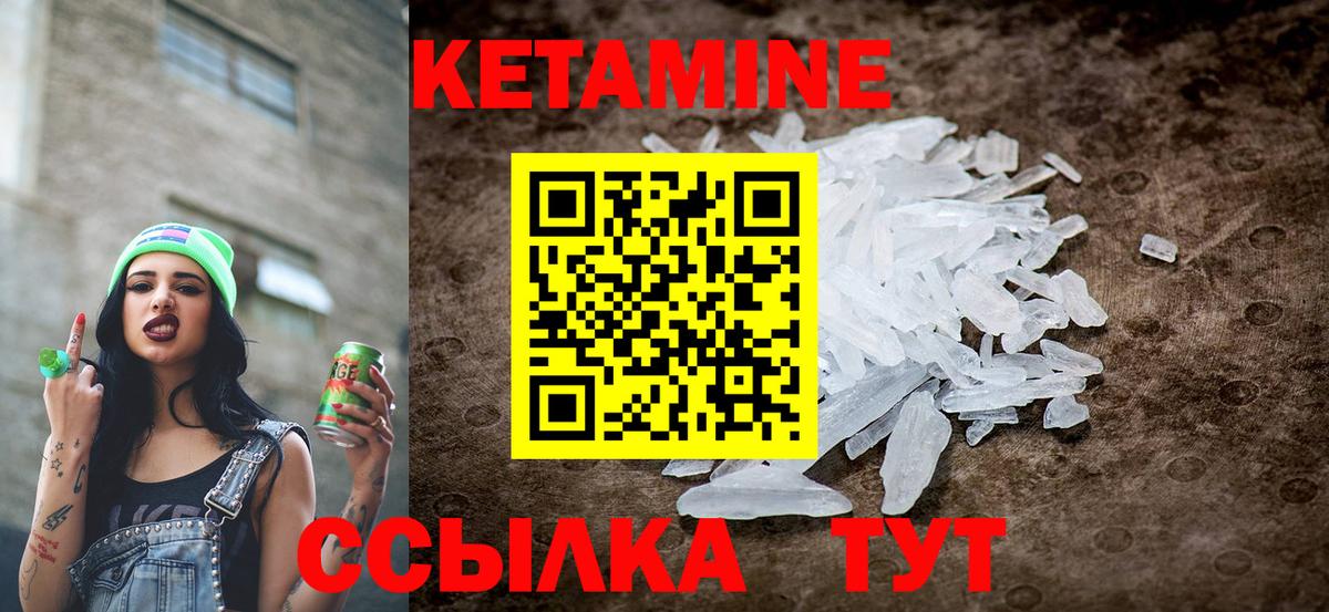 blacksprut   Вход с VPN  Печора  КЕТАМИН VHQ  КЕТАМИН VHQ 
