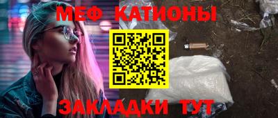 кристаллы Волгодонск
