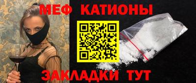 кокаин Волжский