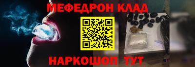 кокс Волжск