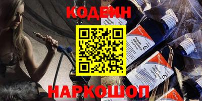 кокс Волжск