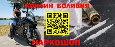 кристаллы Волгодонск