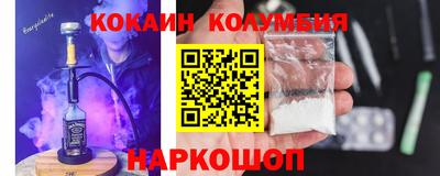 кокс Волжск