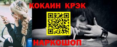 кокс Волжск