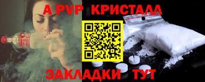 кокаин Волжский