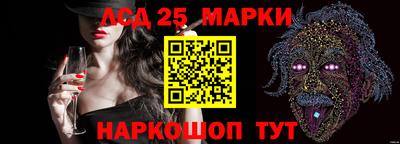 кристаллы Волгодонск
