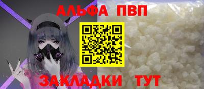 кристаллы Волгодонск
