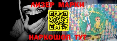 кристаллы Волгодонск
