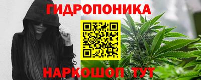 кристаллы Волгодонск