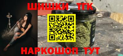 кристаллы Волгодонск