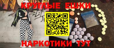 кристаллы Волгодонск