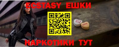 кокаин Волжский