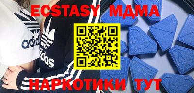 кристаллы Волгодонск