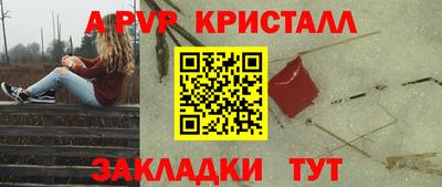 кокаин Волжский