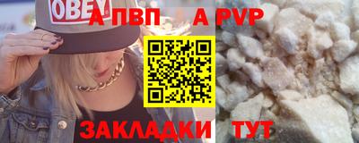 мефедрон мука Тара