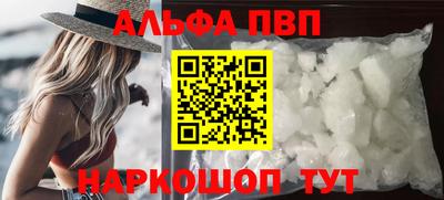 кокаин Волжский