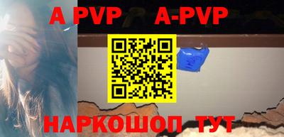 кокаин Волжский