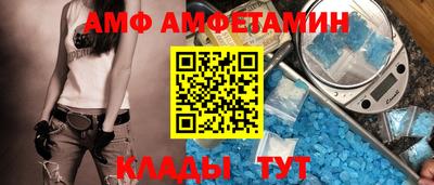кокаин Волжский