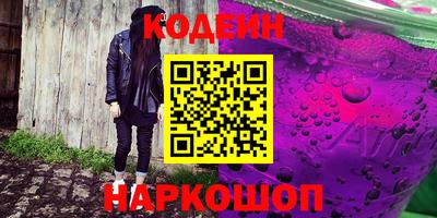 кокс Волжск