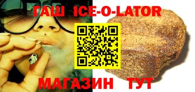 кристаллы Волгодонск