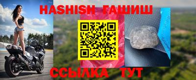 кристаллы Волгодонск