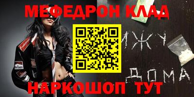 кокаин Волжский
