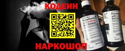 кристаллы Волгодонск