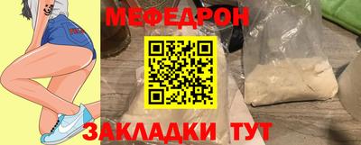 кокаин Волжский
