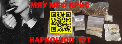 кокаин Волжский