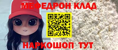 кокаин Волжский