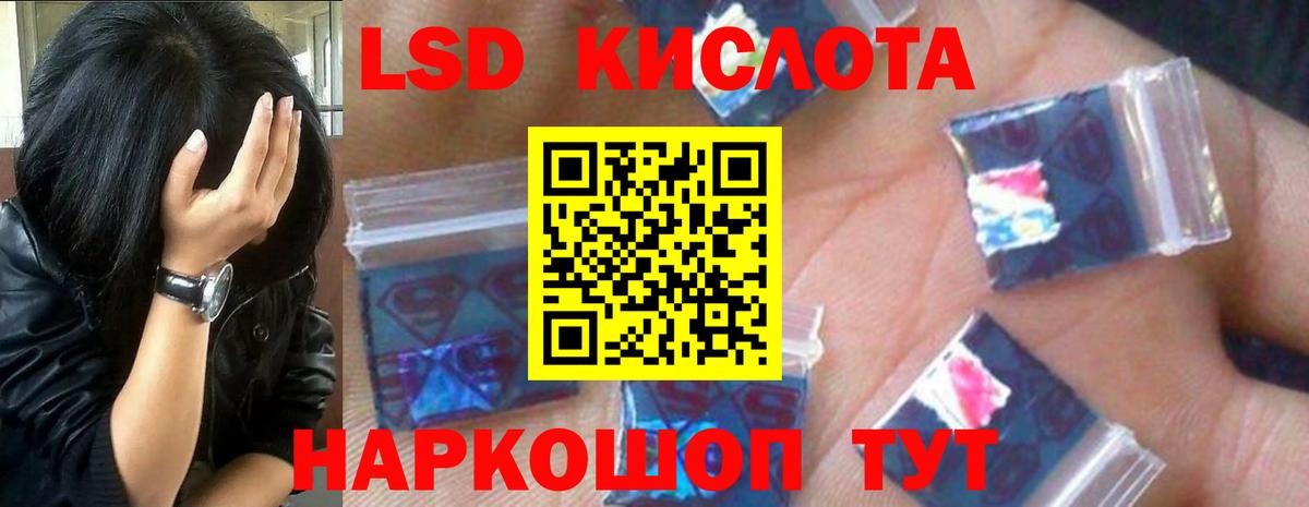 Лсд 25 экстази ecstasy  Вход с VPN  ЛСД экстази кислота  Печора 