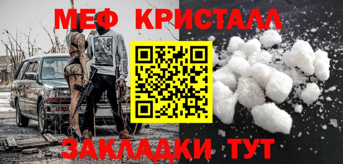 МЯУ-МЯУ  МЯУ-МЯУ VHQ  Вход с VPN  Печора 