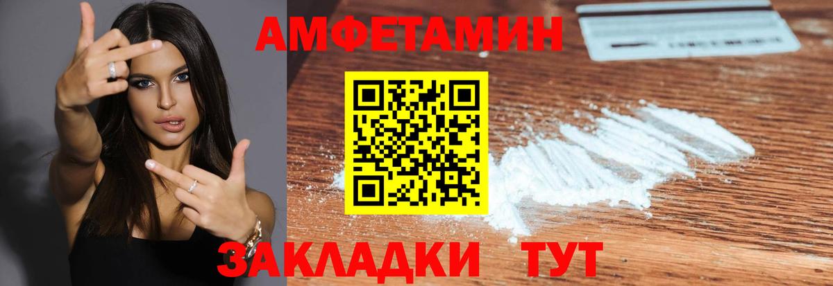 Печора  МЕТАМФЕТАМИН кристалл  Вход с VPN 
