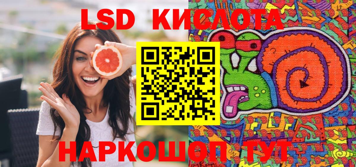 Марки N-bome 1,8мг Печора