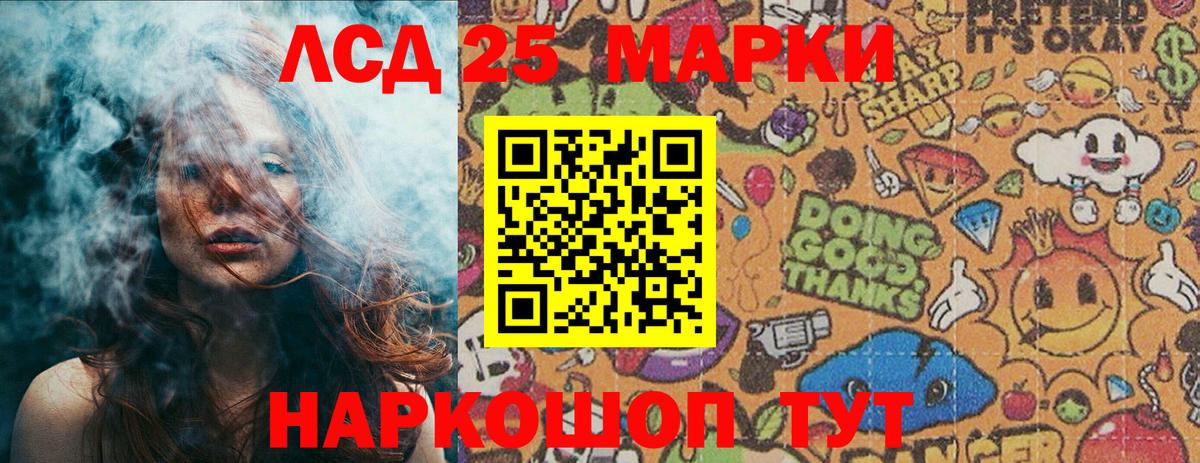 Марки NBOMe 1,8мг  Вход с VPN  Печора  Марки N-bome  Марки NBOMe 1,8мг 