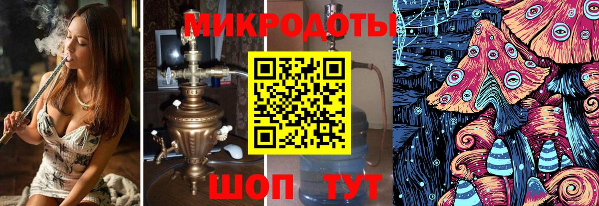 Галлюциногенные грибы GOLDEN TEACHER  Псилоцибиновые грибы MAGIC MUSHROOMS  Печора  Вход с VPN 